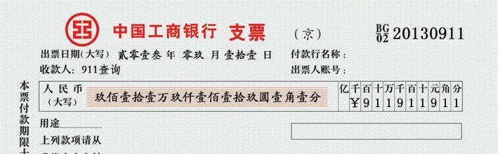 数字大写转换器在线使用英文蛙蛙如何操作？