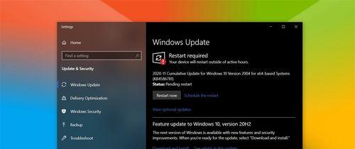win10系统补丁升级常见问题有哪些？