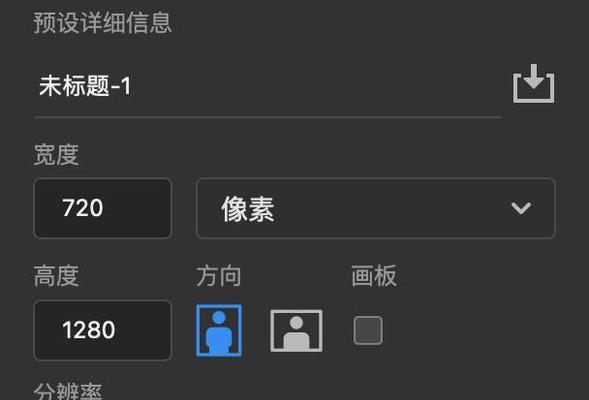一起修改多张图片大小和像素的方法是什么？