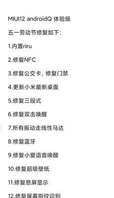 小米10双系统切换窗口的快捷键是什么？如何快速切换双系统？