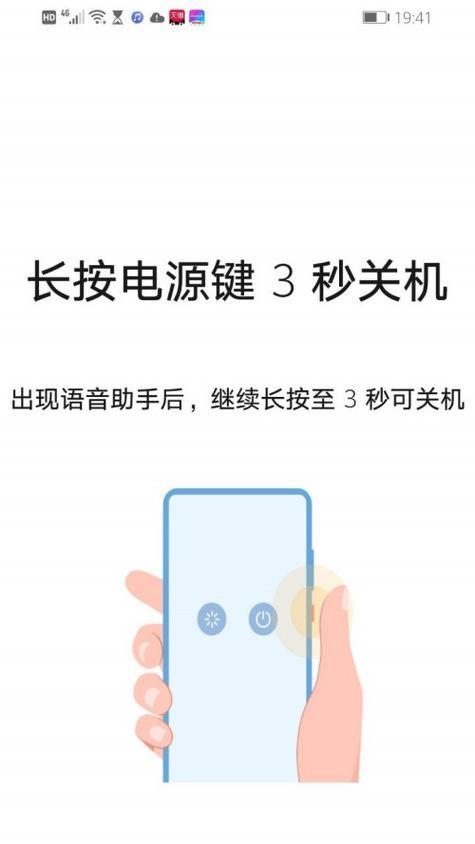 华为手机通话语音助手如何关闭？关闭后有什么影响？