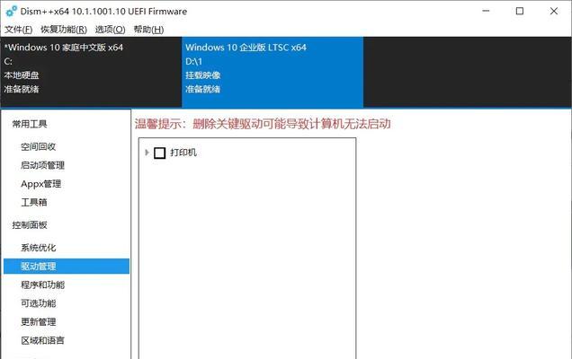 小米10双系统切换窗口快捷键怎么设置？