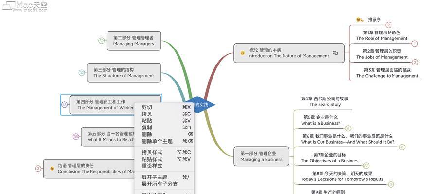 苹果电脑无法导入xmind的原因是什么？