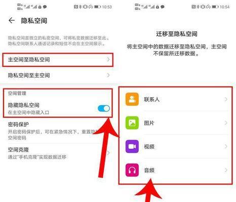 小米10双系统切换窗口快捷键怎么设置？如何快速在系统间切换？