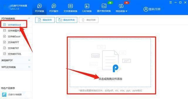 数字大写转换器在线使用英文蛙蛙如何操作？转换步骤是怎样的？