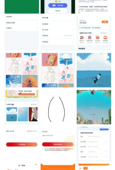拍照滤镜功能的相机软件哪里下载？下载后如何安装使用？
