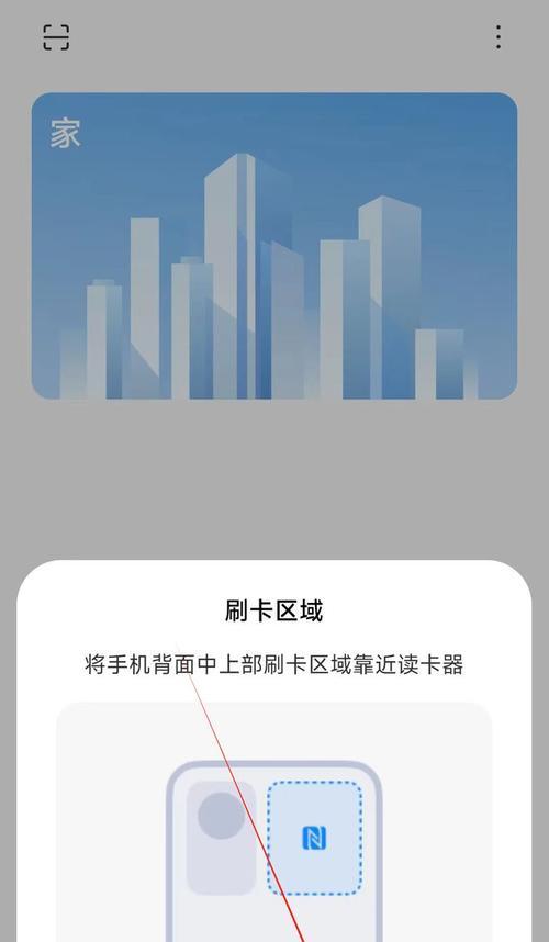 小米智能手表如何添加门禁卡功能？使用是否方便？