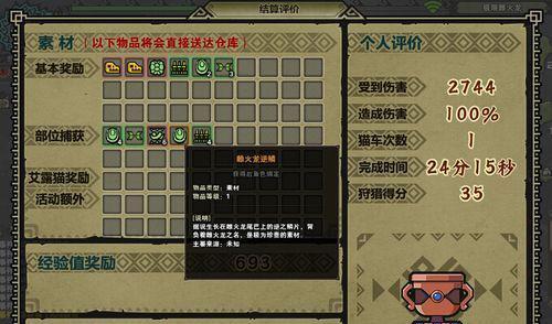 生化危机闪光灯图纸的获取途径是什么？