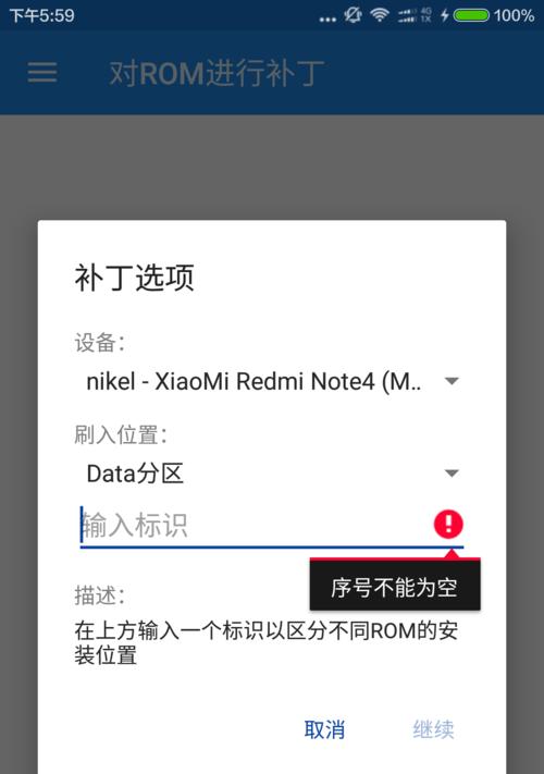 小米10双系统如何开启？
