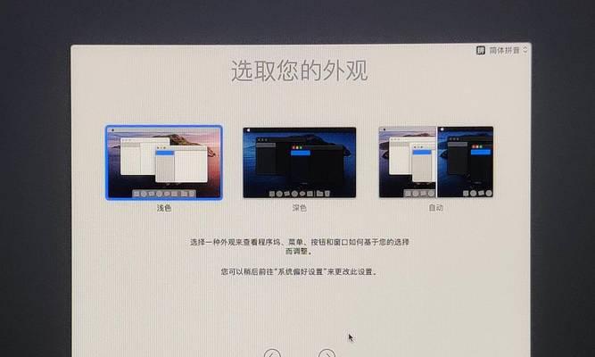 小米10切换双系统模式方法？如何进行系统模式切换？