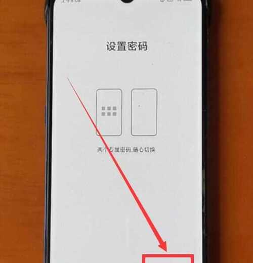 小米10双系统切换窗口的快捷键是什么？如何快速进行系统切换？