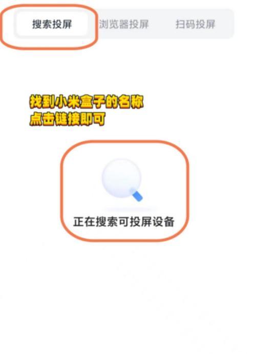 小米盒子如何将文件传输到手机？操作视频教程在哪里可以找到？