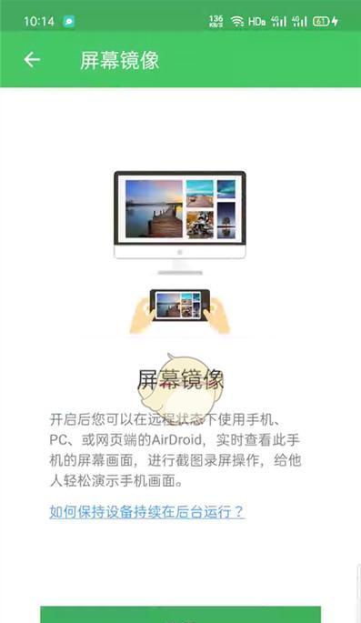 手机浏览器能否打开网络摄像头？如何操作？