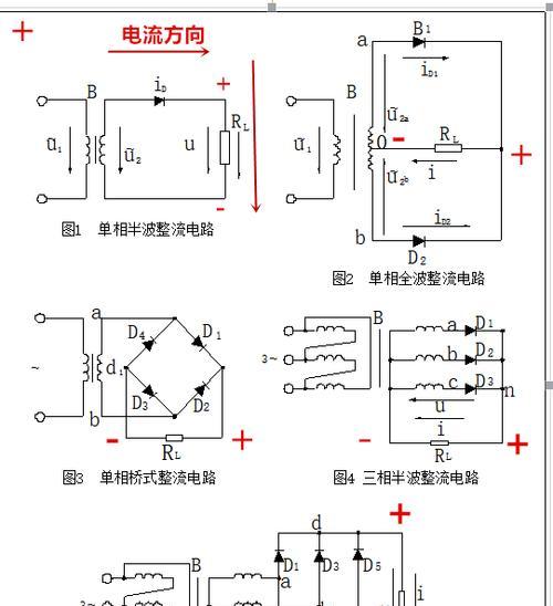 5v电源正负极哪个更优？如何正确连接？
