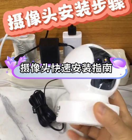 手机浏览器登录摄像头需要插件？如何安装？