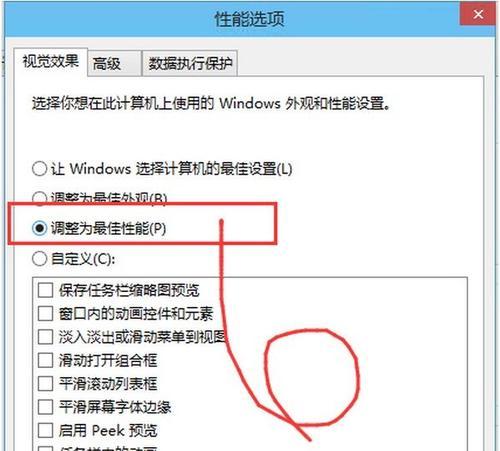 笔记本电脑卡顿怎么办？有哪些解决方法？