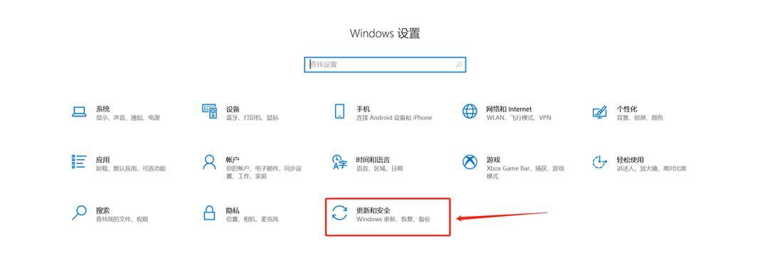 如何手动更新win10系统补丁？