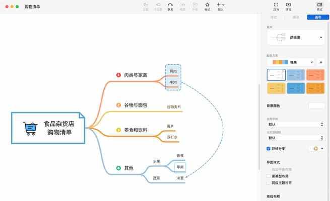 苹果电脑无法导入xmind该怎么办？
