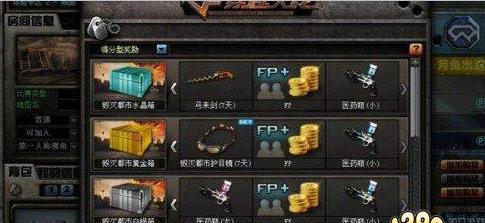 cf新版本火线时刻查找方法是什么？如何快速定位火线时刻？