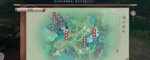新笑傲江湖乐仙奇遇任务怎么完成？有哪些常见问题解答？