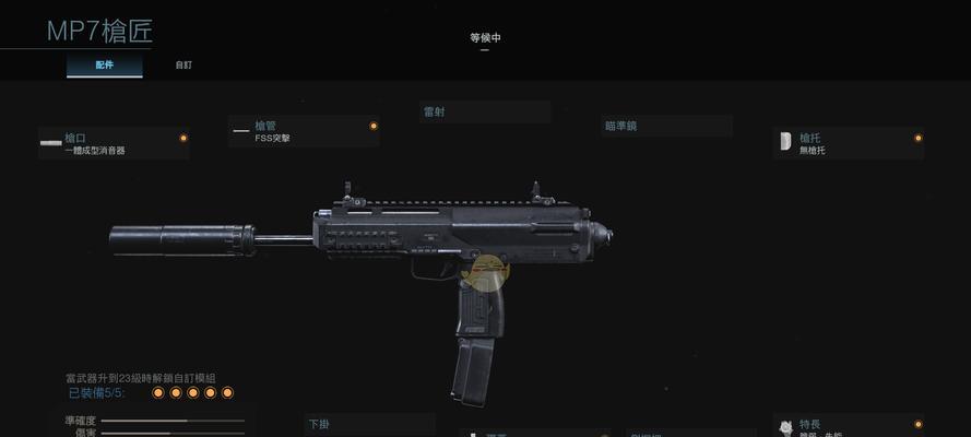 使命召唤战区最低配置要求是什么？如何确保流畅游戏体验？