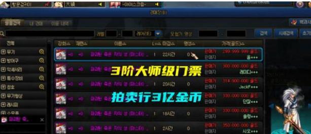 dnf如何快速升级到110级？有哪些高效升级策略？
