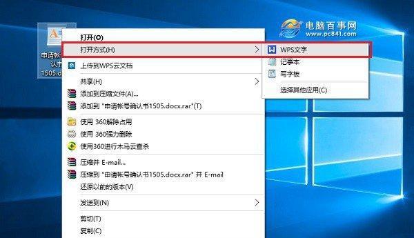 记事本文件乱码怎么恢复？恢复方法有哪些？