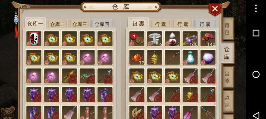 问道法金怎么获得？攻略心得分享有哪些？