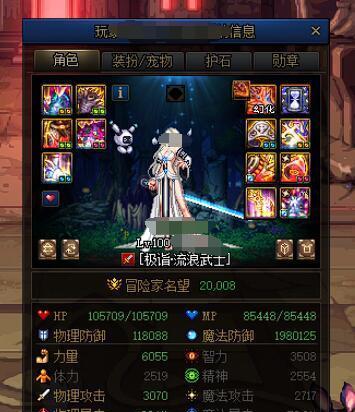 dnf剑豪技能有哪些？如何详细掌握剑豪技能？