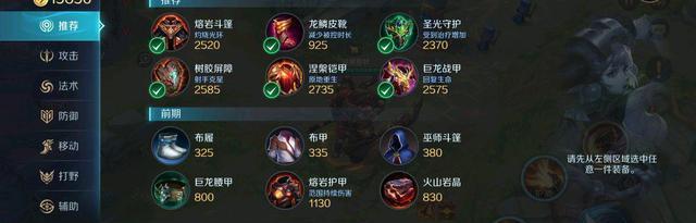 扎克e技能秒人出装攻略？如何通过装备提升扎克的爆发伤害？