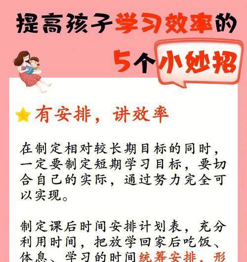 如何培养创新意识？掌握这5个技巧轻松提升创新能力！