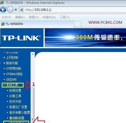如何设置路由器密码？一招教你轻松搞定！