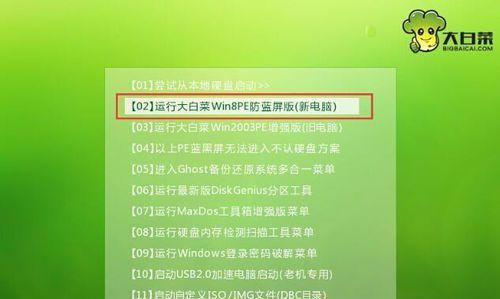 如何使用U盘重装系统？图解教程有哪些常见问题解答？