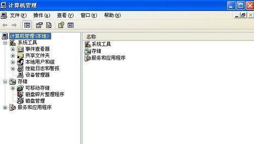 电脑没声音怎么办？一键恢复的方法是什么？
