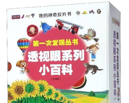 电脑截长图快捷键分享？如何快速截取长网页或文档？