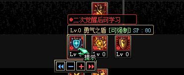 DNF混沌魔灵技能有哪些？如何有效使用混沌魔灵技能？