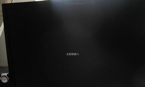 笔记本开机黑屏是什么原因？如何快速诊断和解决？