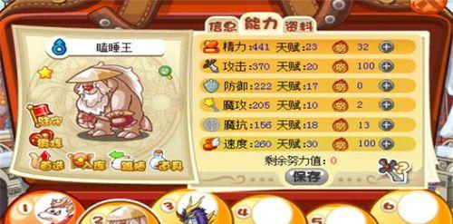 2023洛克王国哪些宠物最值得练？回归玩家如何选择？