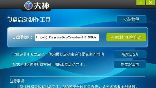 U盘重装系统怎么操作？遇到问题如何解决？