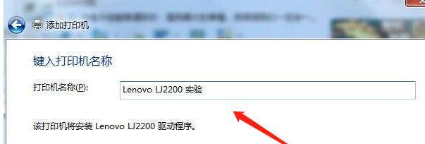 电脑打印机怎么安装？详细步骤是什么？