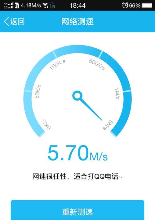如何提高手机wifi网速？有效的方法有哪些？