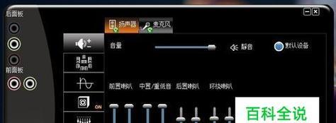 声卡连接手机使用方法是什么？常见问题有哪些？
