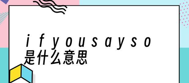 连接错误619是什么意思？如何解决VPN连接问题？