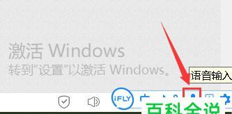 电脑输入法不显示选字框怎么办？如何快速解决？