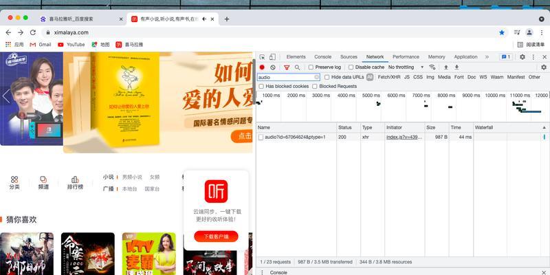 xm文件转换成mp3文件的方法是什么？转换过程中需要注意哪些问题？