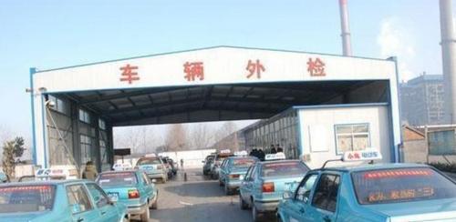 汽车年检需要什么材料？年检流程和注意事项有哪些？
