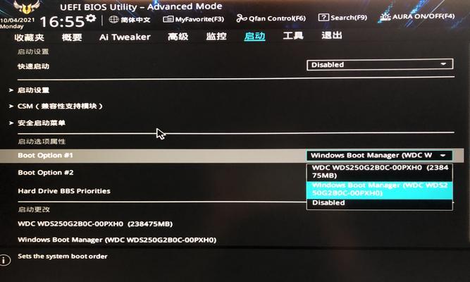 Windows怎么进入bios设置？详细步骤是什么？