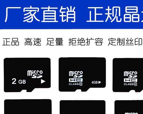 TF卡速度等级标志是什么？如何根据速度等级选择合适的TF卡？