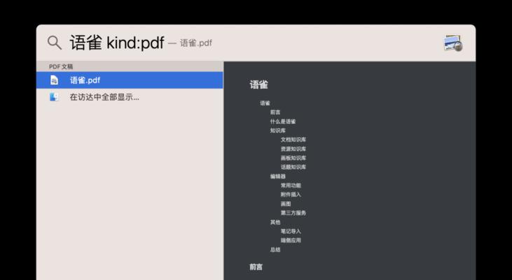 创建文件夹的快捷键是什么？如何快速在电脑上创建新文件夹？