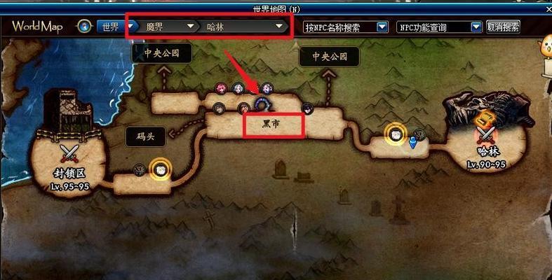 dnf爱丽丝的香料如何获取？获取方法有哪些？